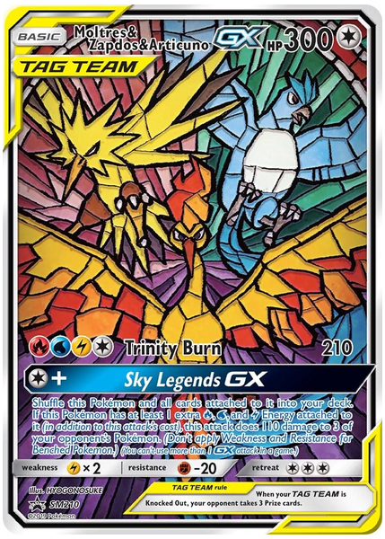 火焰鳥&閃電鳥&急凍鳥 GX SM210