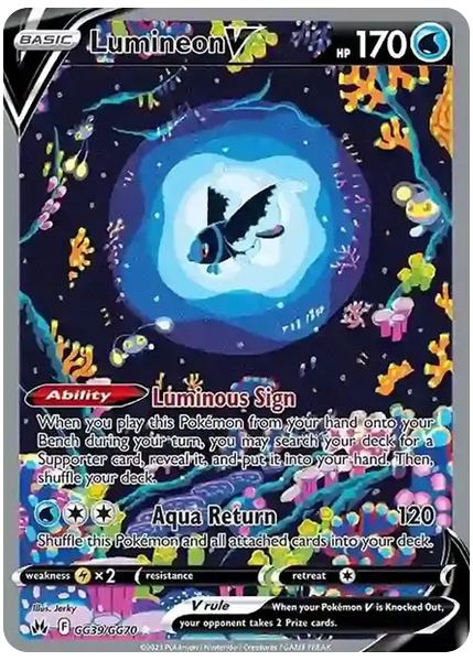 霓虹魚V金星