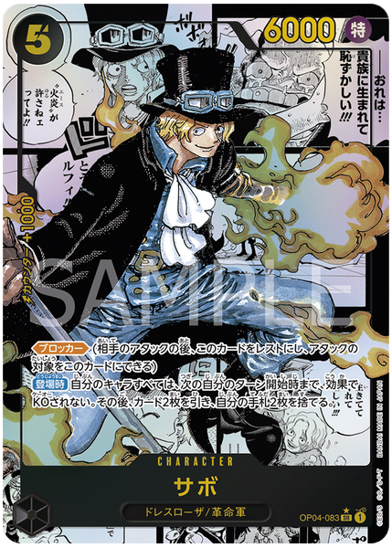 2023 One Piece Japanese OP04-Kingdoms of Intrigue Sabo Manga Alternate Art OP04-083