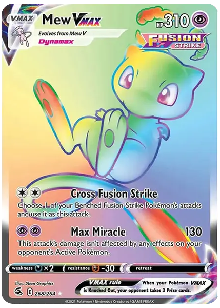 夢幻VMAX秘密