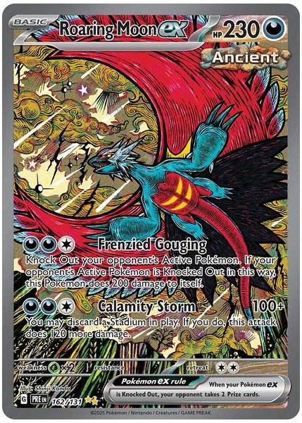 轟鳴月ex特殊藝術