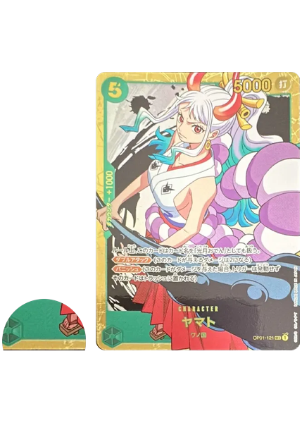 大和OP01-121
