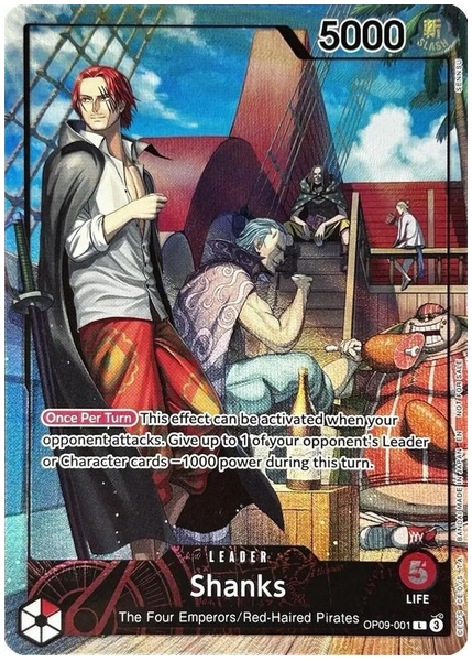 香克斯雜誌限定