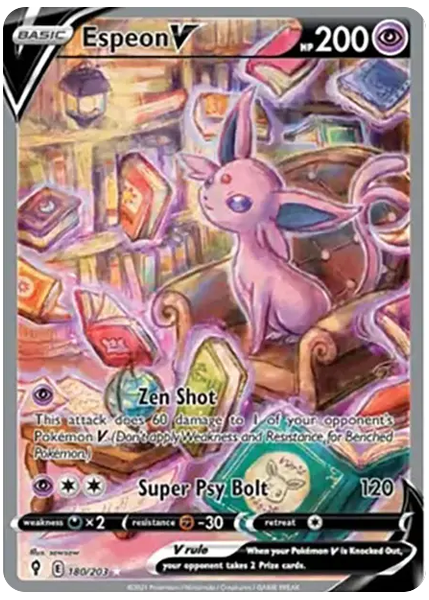 太陽伊布V 全圖 進化天際 180/203