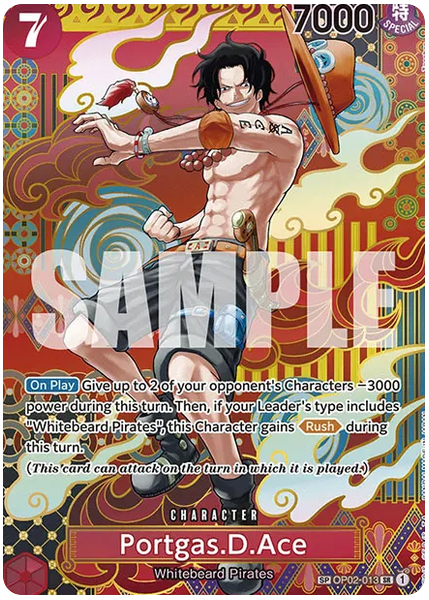波特卡斯・D・艾斯特別異畫