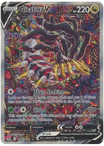 騎拉帝納 V 失落起源 186/196