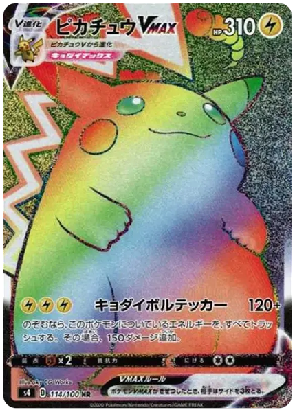 2020 Pokemon Japanese Sword & Shield Amazing Volt Tackle Full Art/Pikachu Vmax-Hyper Base 114/100