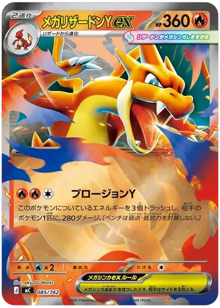 2025 Pokemon Japanese MC-Start Deck 100 Battle Collection Mega Charizard Y EX Reverse Holo 085