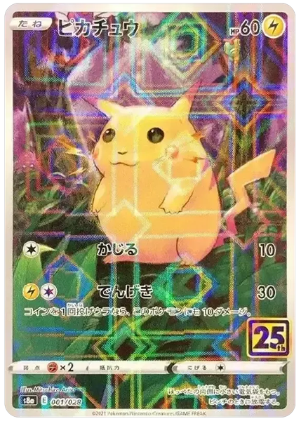 2021 Pokemon Japanese 25th Anniversary Collection Full Art/Pikachu-Reverse Foil Base 001/028