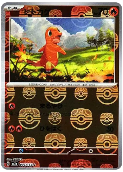 2023 Pokemon Japanese Sv2a-Pokemon Card 151 Charmander Master Ball Reverse Holo 004/165