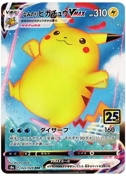 2021 Pokemon Japanese 25th Anniversary Collection Full Art/Surfing Pikachu Vmax Base 22/28
