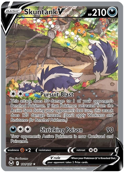 坦克臭鼬V全圖