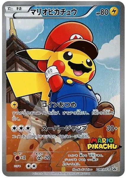 瑪利歐皮卡丘 全幅 294/XY-P