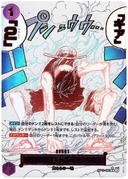 二檔異畫