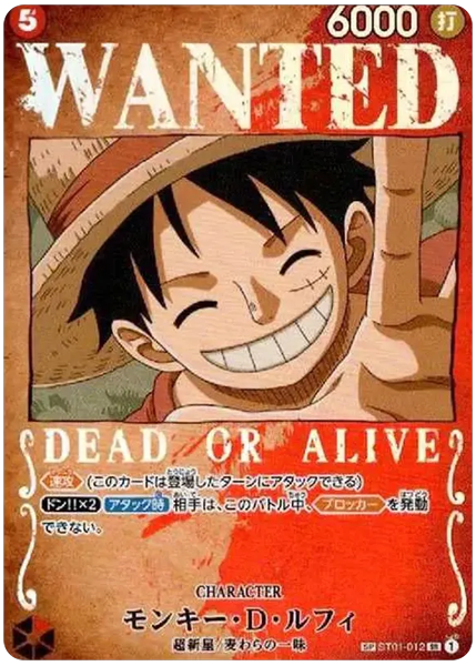 2023 One Piece Japanese OP03-Pillars of Strength Monkey D. Luffy Wanted Alternate Art ST01-012