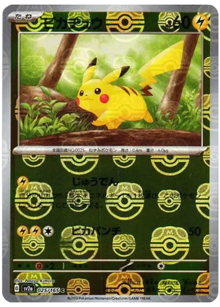 2023 Pokemon Japanese Sv2a-Pokemon Card 151 Pikachu Master Ball Reverse Holo 025/165