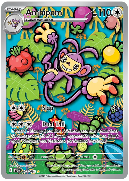 雙尾怪手插畫稀有