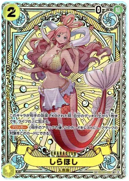 白星特別異畫
