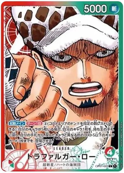 2022 One Piece Japanese OP01-Romance Dawn Trafalgar Law Alternate Art OP01-002