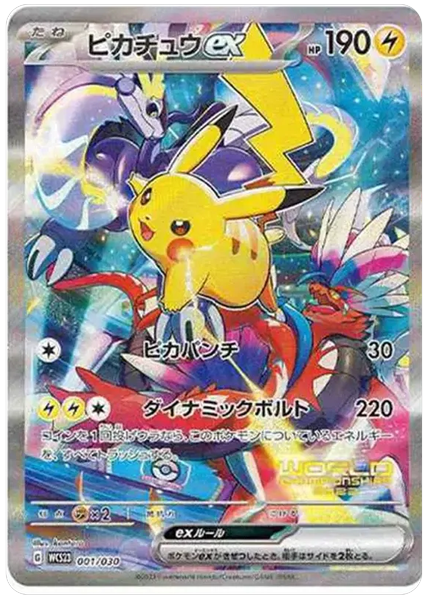 2023 Pokemon Japanese WCS23-World Championships Yokohama Deck: Pikachu Pikachu EX Base 1/30