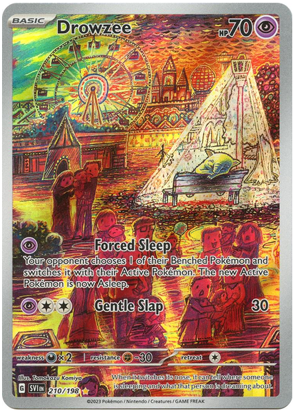 催眠貘插畫稀有