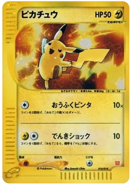 2002 Pokemon Japanese McDonald's Pikachu-Holo Base 010/018