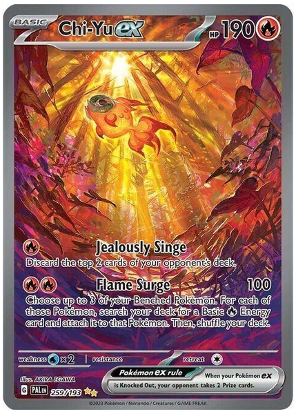 古玉魚ex特殊藝術