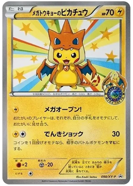 2014 Pokemon Japanese XY Promo Mega Tokyo's Pikachu Base 098/XY-P