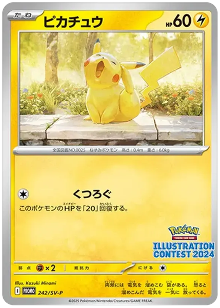 2025 Pokemon Japanese SV-P Promo Pikachu Illustration Contest 2024 242/SV-P