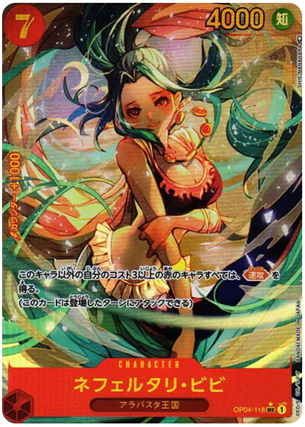 薇薇異畫OP04-118