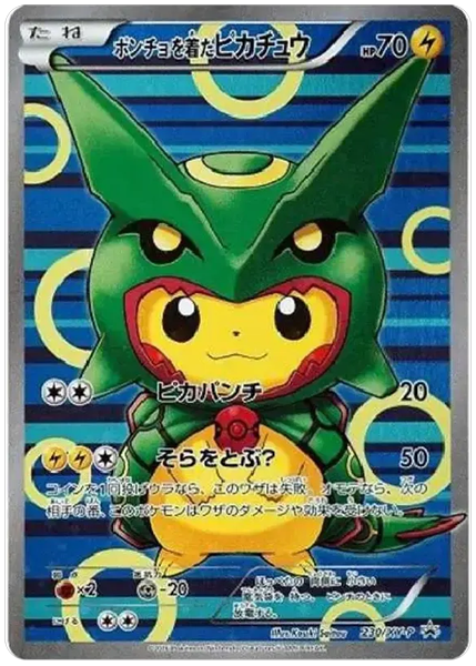 2016 Pokemon Japanese XY Promo Poncho-Wearing Pikachu Rayquaza Poncho-Wearing Pikachu Box 230/XY-P