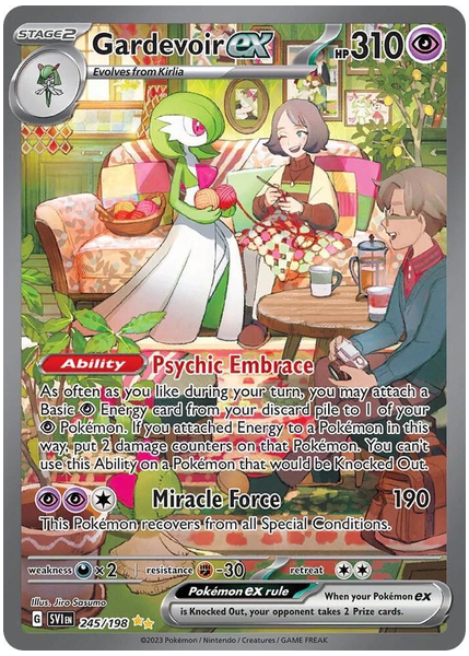 沙奈朵ex特殊藝術