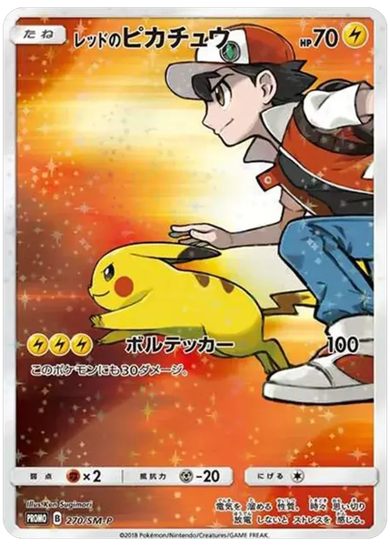 2018 Pokemon Japanese SM Promo Red's Pikachu Pokemon Center 20th Anniversary Campaign 270/SM-P