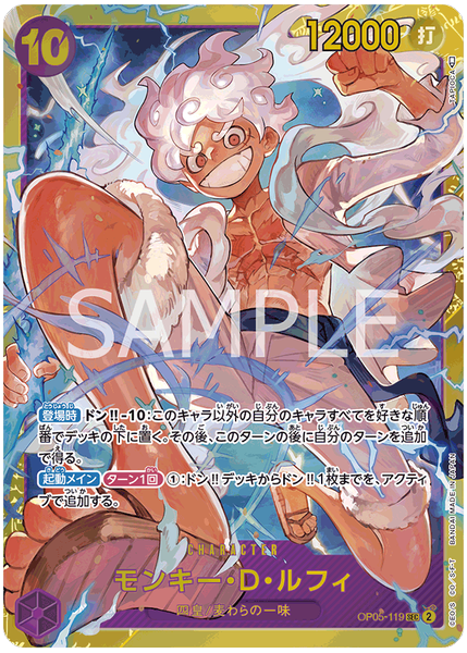 2023 One Piece Japanese OP05-Awakening of the New Era Monkey D. Luffy Base OP05-119