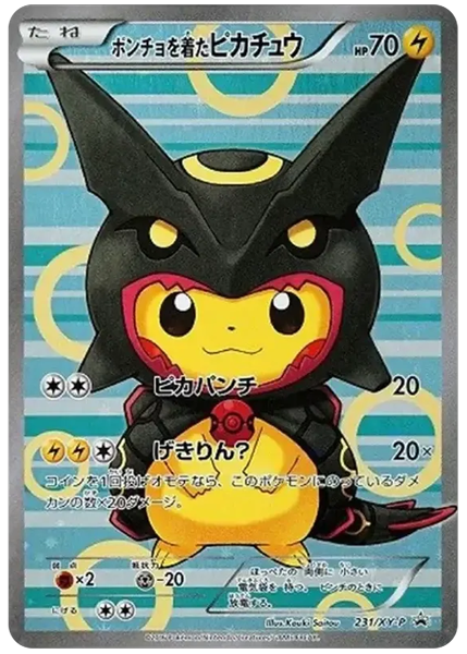 2016 Pokemon Japanese XY Promo Poncho-Wearing Pikachu Rayquaza Poncho-Wearing Pikachu Box 231/XY-P
