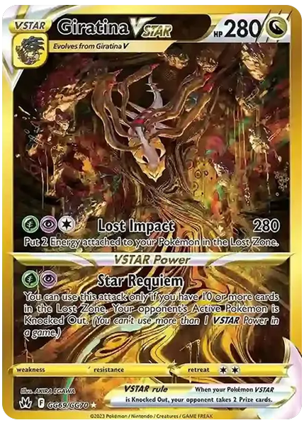 騎拉帝納VSTAR 全圖 王冠絕頂畫廊 GG69/GG70