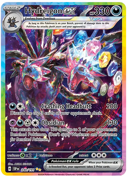 三頭惡龍ex特殊藝術