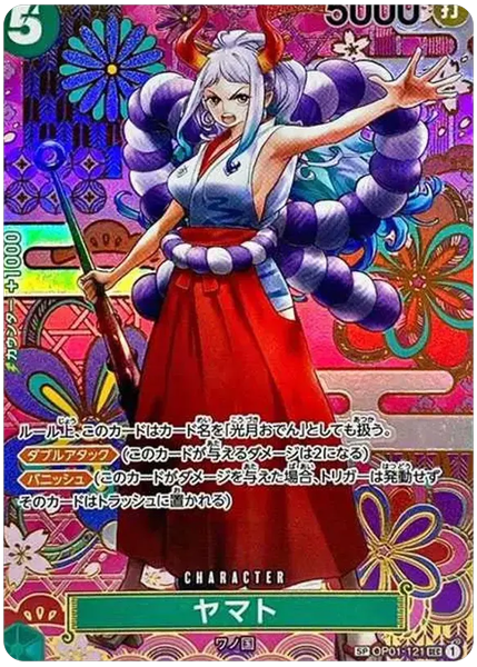 2023 One Piece Japanese OP05-Awakening of the New Era Yamato Special Alternate Art OP01-121