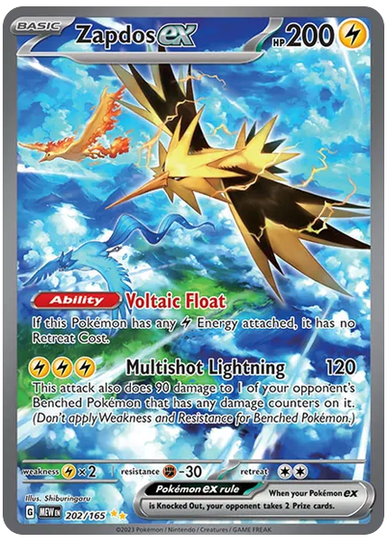 閃電鳥ex 英文151特插 202/165