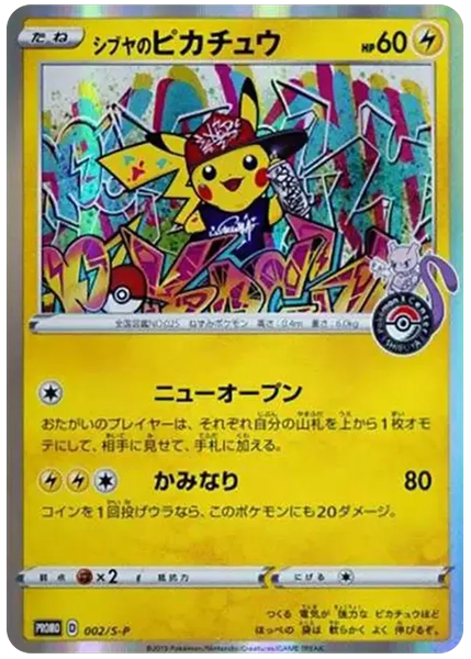 2019 Pokemon Japanese S Promo Shibuya's Pikachu Pokemon Center Shibuya Opening 002/S-P