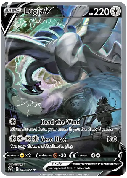 洛奇亞 V 銀雪暴風 186/195
