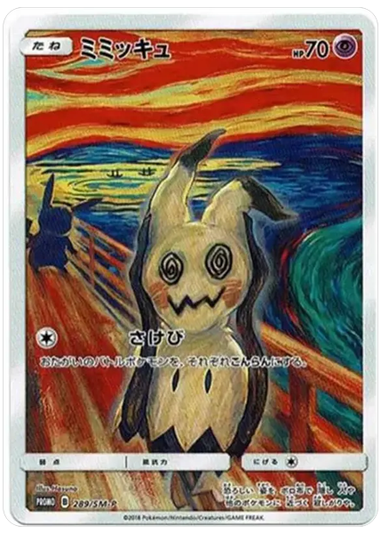 2018 Pokemon Japanese SM Promo Mimikyu Munch: A Retrospective 289/SM-P