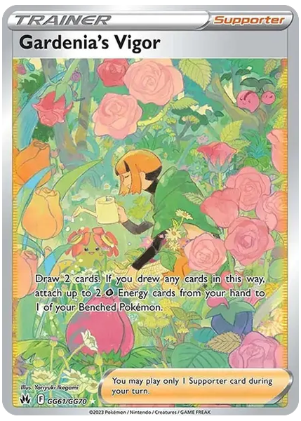 菜種的活力全圖