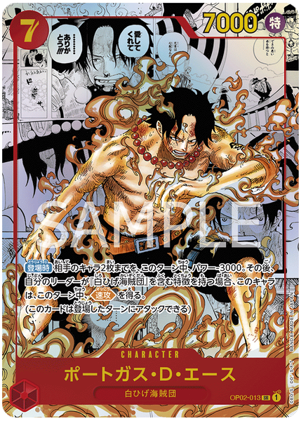 2022 One Piece Japanese OP02-Paramount War Portgas D. Ace Manga Alternate Art OP02-013