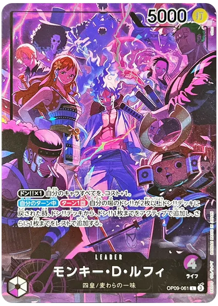 蒙其·D·魯夫 普通版 EB02-061