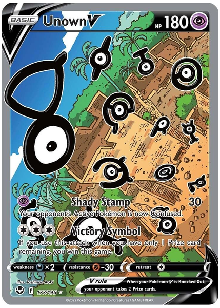 未知圖騰V全圖
