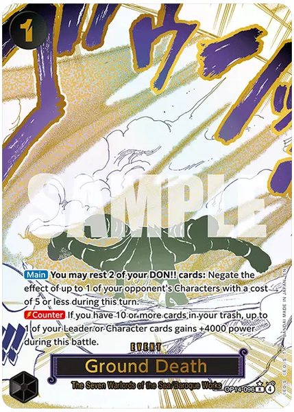 侵蝕輪迴異畫OP14-096