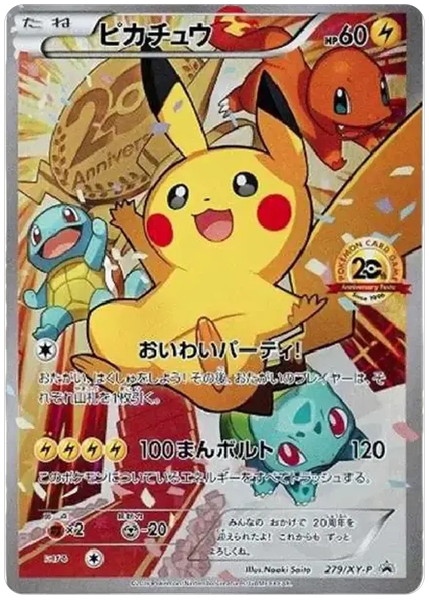 2016 Pokemon Japanese XY Promo Pikachu-Holo 20th Anniversary Festa 279/XY-P