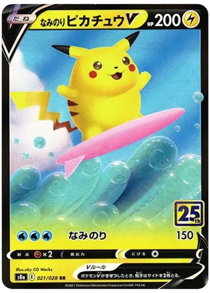 2021 Pokemon Japanese 25th Anniversary Collection Surfing Pikachu V Base 21/28